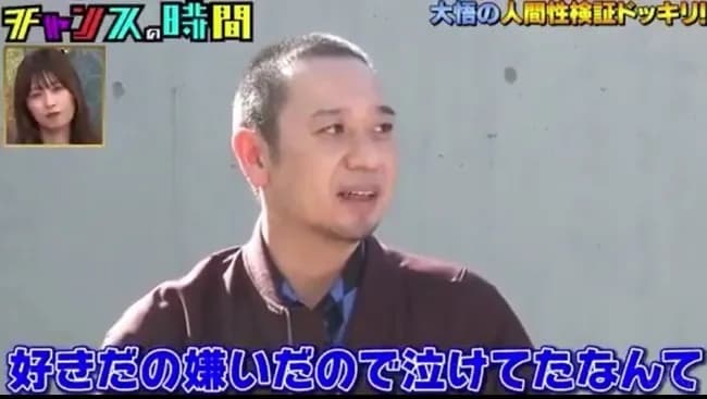 【朗報】千鳥大悟、"お笑い"ではなく"男気があるかっこいい男"路線に舵を切るww