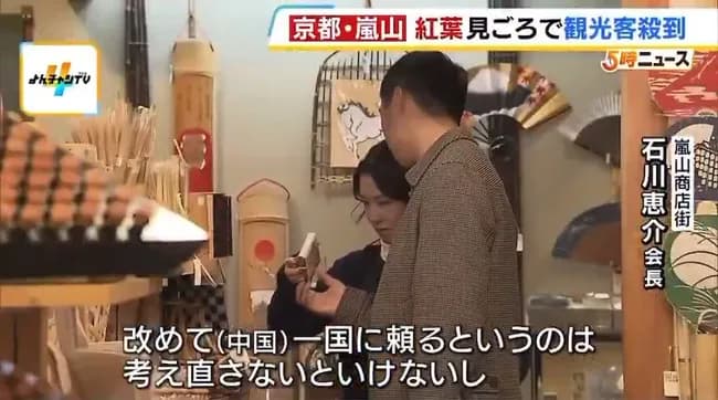 中国人観光客を一気に失った京都さんｗｗｗｗｗｗｗｗｗｗｗｗｗｗｗｗｗｗｗｗｗｗ