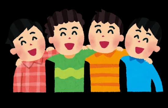 友達なんか同姓でええわな　異性の友達なんかいらんよ