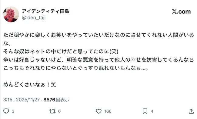 【悲報】DB芸人、ガチで終わる