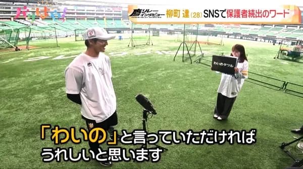 ホークス（5ｃｈ）2025新語・流行語大賞ノミネート一覧