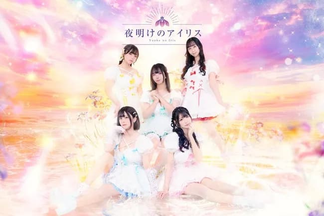 【悲報】5人組女性アイドルグループの絶対的センターさん、殺害予告され活動休止…