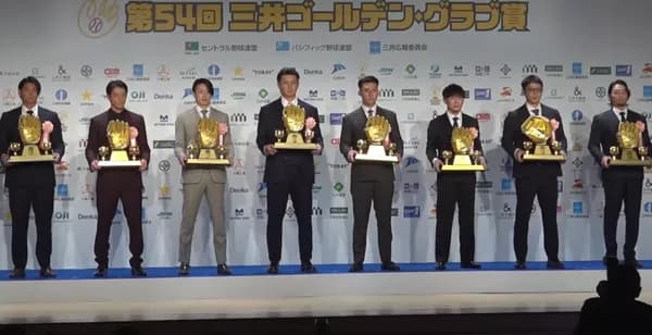 12球団ベストナインゴールデングラブ賞獲得票数ランキング