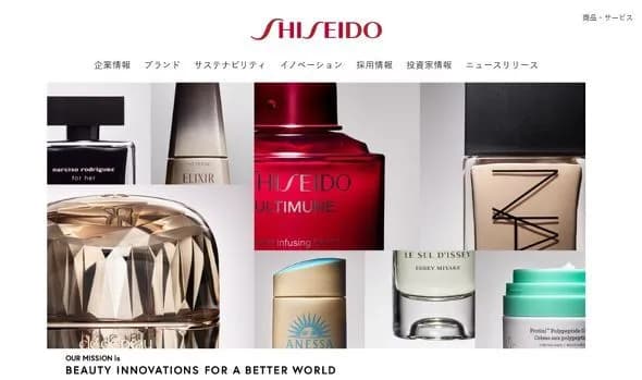 【悲報】資生堂、過去最悪の最終損失ｗｗｗｗｗｗｗｗｗ