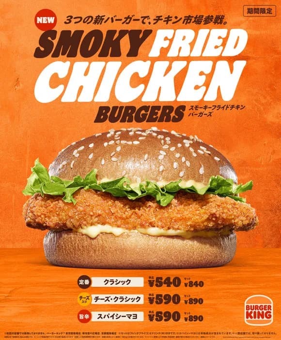 【悲報】バーガーキングとかいう興味はあるけど行かない謎の店ｗｗｗｗｗｗｗｗｗｗｗｗｗｗｗｗ