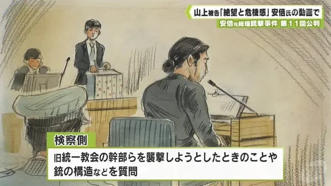 【悲報】鈴木紗理奈さん、山上徹也被告の将来の夢”石ころ”に「胸が痛い」