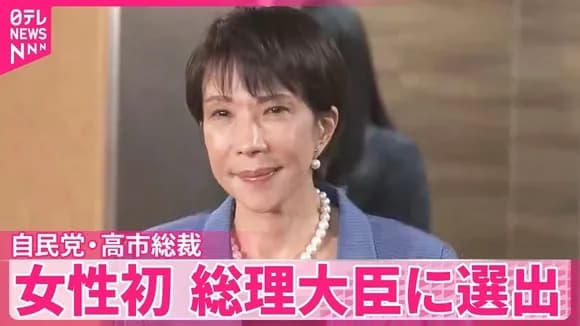 【悲報】30年前の日本人に言っても信じられなさそうなことを挙げてけｗｗｗｗｗｗｗｗｗｗｗｗｗｗｗｗ