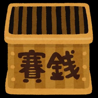 神社「1円入れるな！手数料で赤字なんだよ」