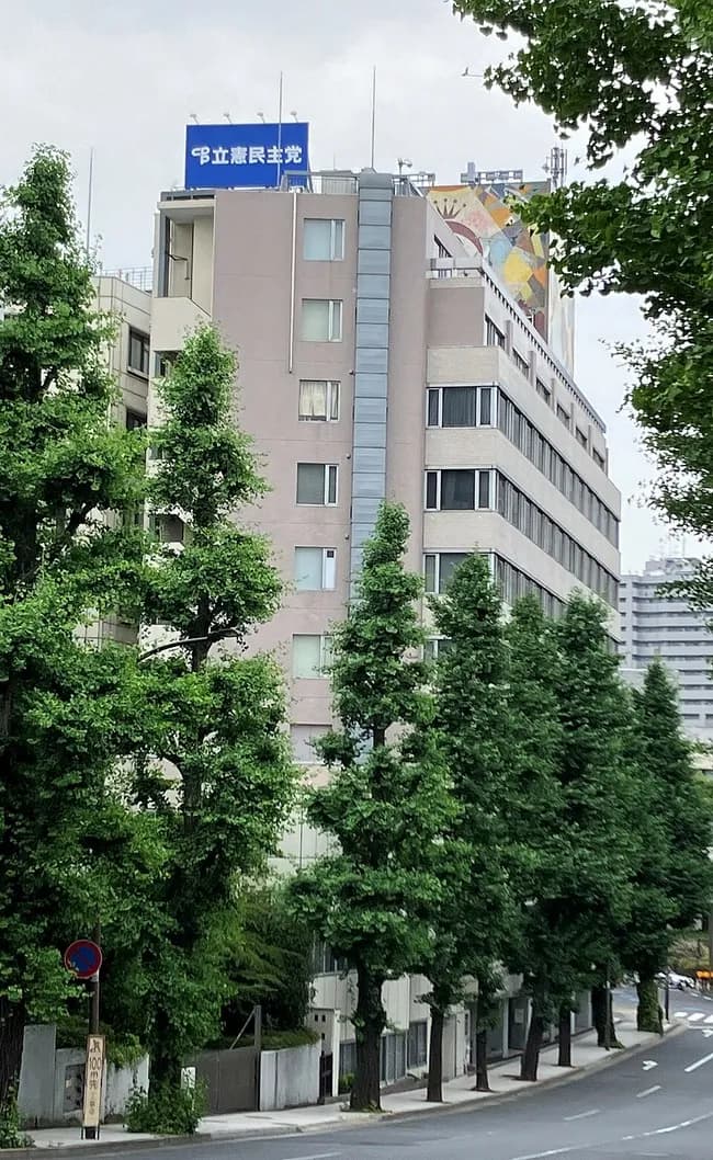 【悲報】立憲民主党さん、なぜか支持率が伸びない