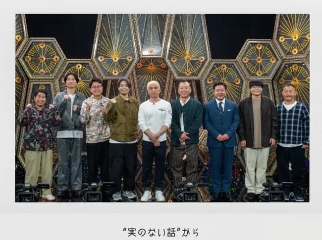 【速報】ダウンタウン+（プラス）、強力メンバーを揃えて解約祭り食い止めへ