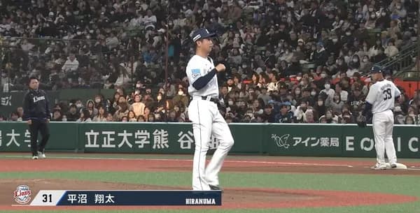 【動画】西武・平沼翔太のピッチングｗｗｗｗ