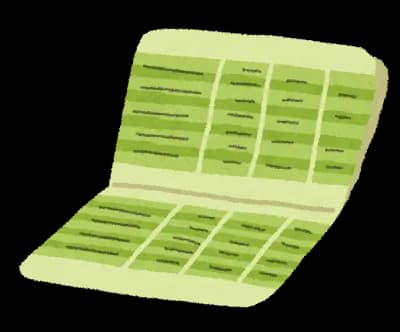 ワイ(32)「貯金250万です」