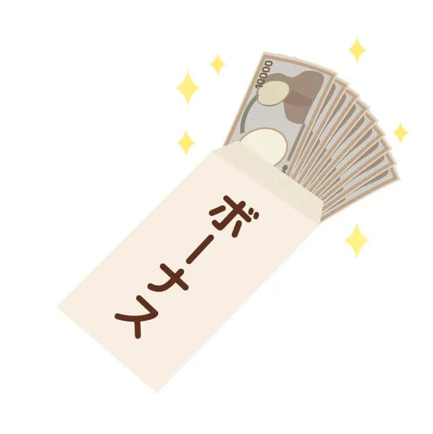 冬のボーナス「民間42万円。公務員77万円です」←公務員ボーナスは民間基準とは一体