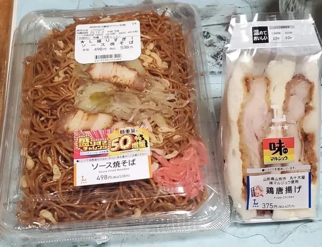 【画像】ローソンの盛りすぎ焼きそばｗｗｗｗｗｗｗｗｗ