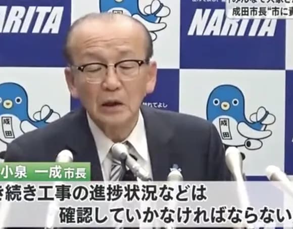 【悲報】投資家の老人たち「みんなで大家さんに騙された！市は返金しろ！」成田市長「あのですね・・・・」