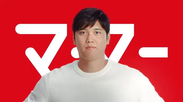 大谷翔平「うん美味しい、日清製粉ウェルナ(ｷﾘｯ」←このバカでもできるCMで1億貰ってる事実