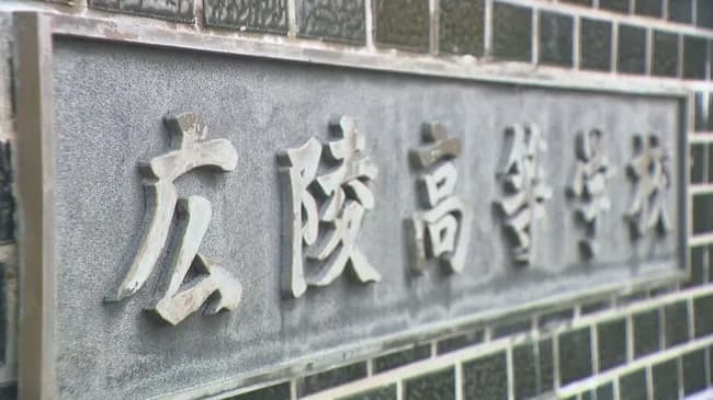 【高校野球】広島県高野連、広陵を春のセンバツ甲子園へ推薦せず…　秋季県大会優勝・中国大会出場も、暴力問題に進展なく異例の判断