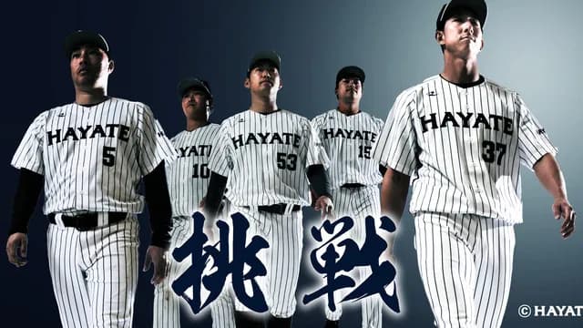 くふうハヤテ、ガチで揉める←カープファンの反応