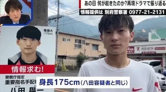 【謎】八田與一容疑者、全国で目撃情報が計1万1502件ｗｗｗｗｗｗｗｗｗｗｗｗｗ
