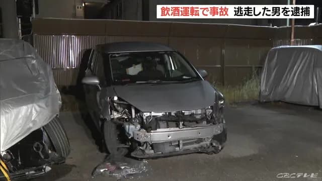 【悲報】飲酒運転で事故→放置して逃亡→逮捕「お酒は事故の後に落ち着くために飲んだんですけど？」