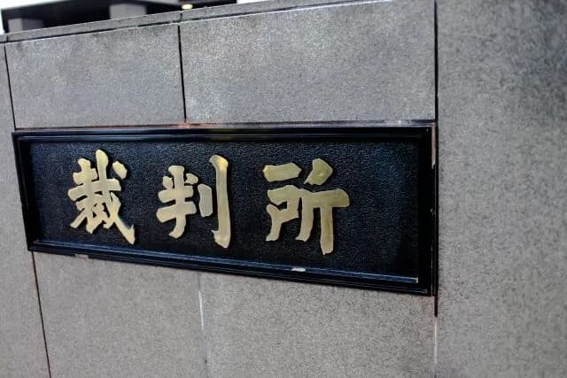 交際相手をハサミで刺して殺した女「ハゲすぎる。やっぱり毛がある人がいい」