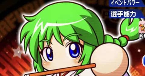 【悲報】パワプロの早川あおいさん、あまりにも雑魚すぎる