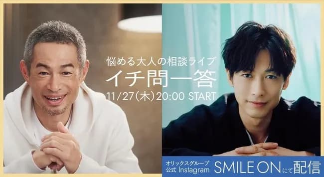 イチロー氏「中途半端な人たちが謙虚さがないし、優しくないし、感謝も何もない」  日本男子を叱咤
