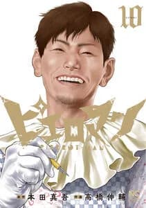 【悲報】人気漫画家・高橋伸輔さん(44)、搬送され植物状態・・・・・・・・・・・・・・・