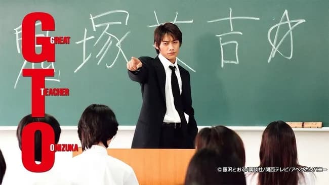 3大漫画の完璧な実写化「GTO(反町)」「めぞん一刻(伊東美咲)」