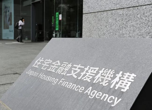 【悲報】フラット35金利過去最高WWWWWWWWWWWWWWWWWWWWWWWWWWWWWWWWWWWWWWWWWW