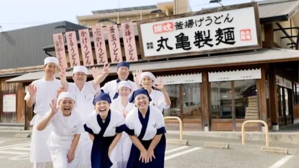 【朗報】丸亀製麺「クリスマスイブは夜営業せず休みにします」