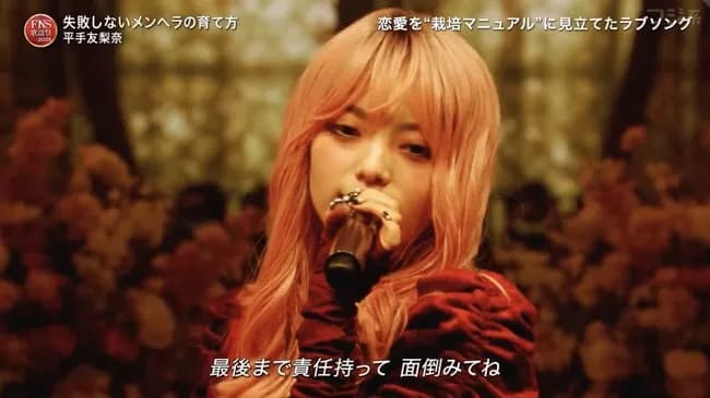 【悲報】平手友梨奈さん（24）、変わり果てた姿で発見される