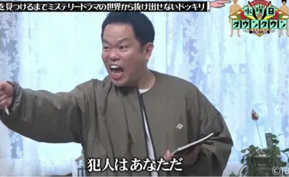 【朗報】ダイアン津田、なぜかガチで売れるｗｗｗｗｗｗｗ