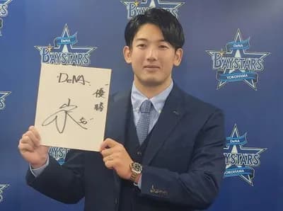 DeNA・山本祐大は1900万円増の年俸7300万円「相川監督を男にしたい」