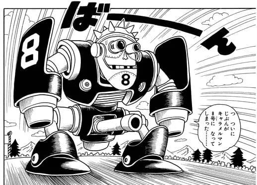 【画像】マシリト「作家には描きたいものと描けるものがある。鳥山明の描きたいものはつまらなかった」