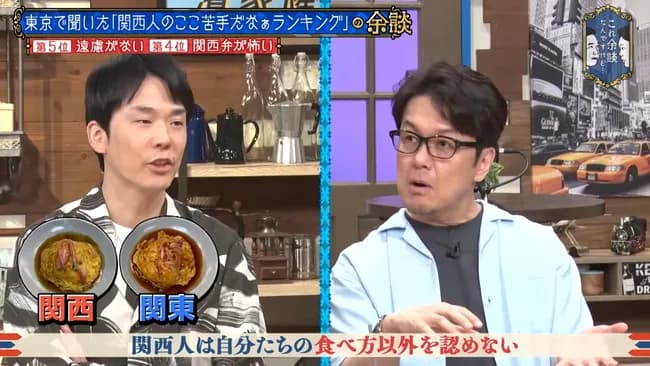 【画像】関西人「東京は蕎麦が真っ黒、天津飯もケチャップ味・・・ありえへん！」