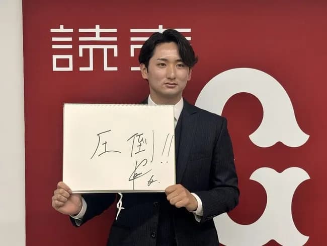 【悲報】巨人横川「中継ぎロングで評価されたが自分は先発をやりたかった」