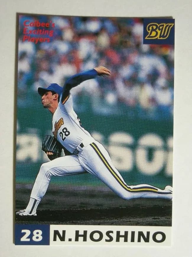 星野伸之ってピッチャーじゃなくてマジシャンだろあれ