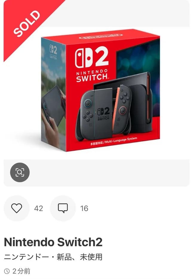 【悲報】メルカリ、一線を越える