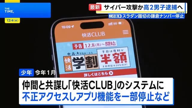 【悲報】17歳少年、AIを使ってサイバー攻撃