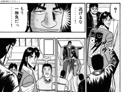 彡(ﾟ)(ﾟ)「ワイと落とした単位数で勝負するニキおらんか？」彡(●)(●)｢ほーん、後悔させたるわ」