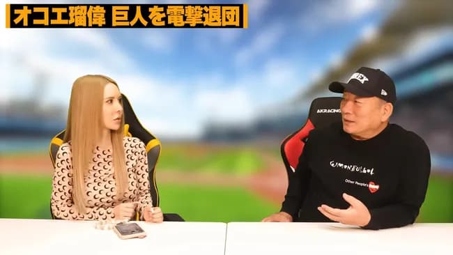 高木豊「オコエは感覚が日本人と違う。『野球で結果だせばいい。私生活は関係ないでしょ』ってタイプ」