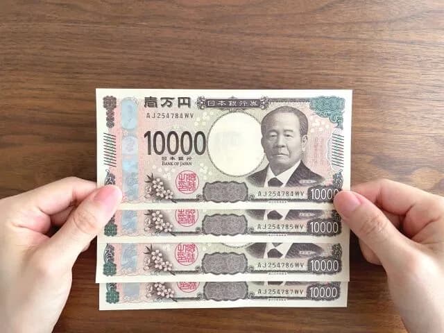 ワイ「ほら4万円。これやるから好きに使え」←何に使うん？