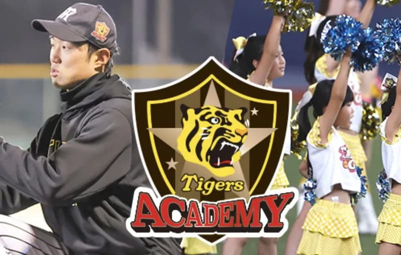 【速報】阪神アカデミーのコーチ、ガチで豪華すぎるラインナップだった