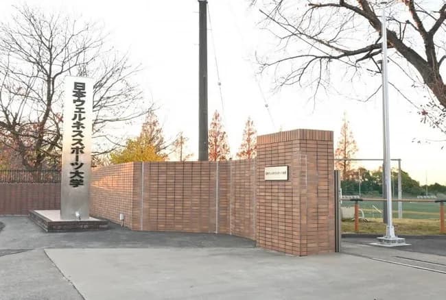 【野球部】スマホ契約、無断譲渡疑い　ウェルネス大生14人書類送検　茨城県警