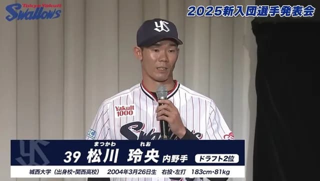 ヤクルト・ドラ2松川、500m5秒88ｗｗｗｗｗｗｗｗ