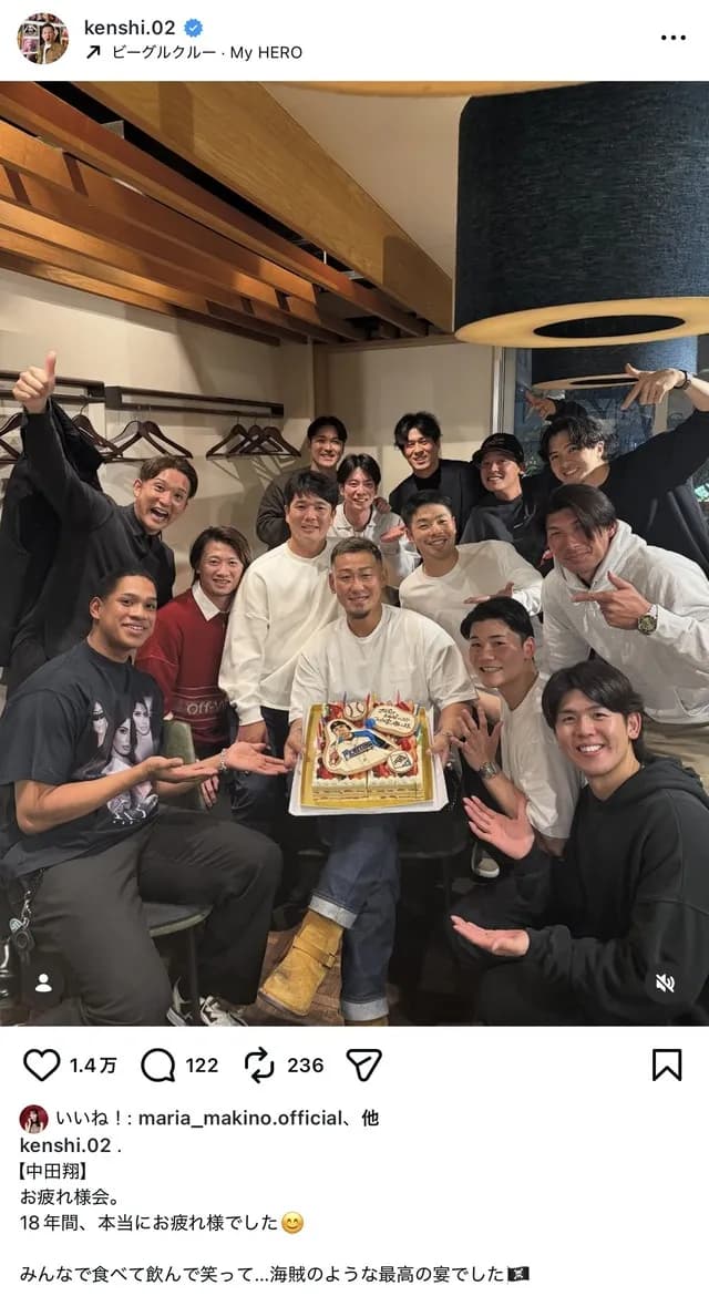 中田翔さん、お疲れ様会のメンバーが豪華すぎるｗｗｗｗ