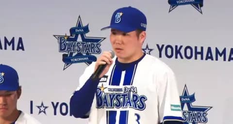 DeNAベイスターズ、新入団選手新入団選手発表会で背番号が発表　ドラ１・小田康一郎は「３」