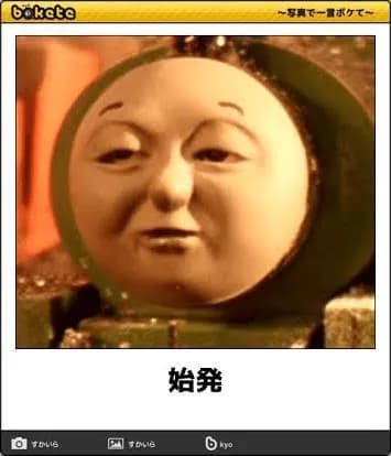 【朗報】boketeの最高傑作、ついに決まる