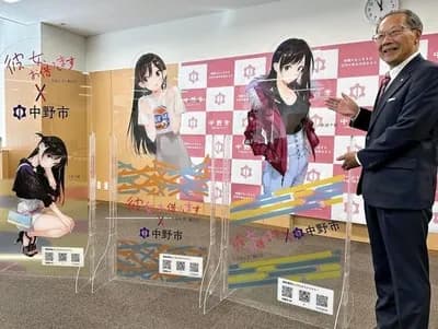 市長「かのかり大好きなんで市とコラボします！」→市民からクレーム貰いまくって終了